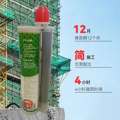 Good price Epoxy Joint Rebar Planting Adhesive for Construction Structural Frame online